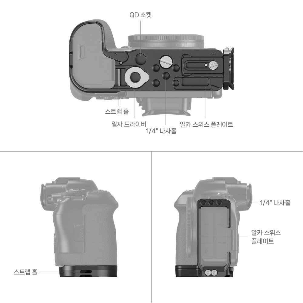 스몰리그 4160B 캐논 EOS R6 Mark II/R5/R6 L플레이트