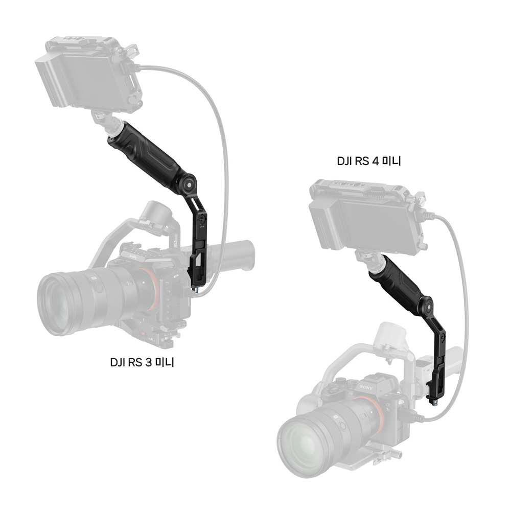 스몰리그 4197C DJI 로닌 RS 3 미니 슬링 핸들