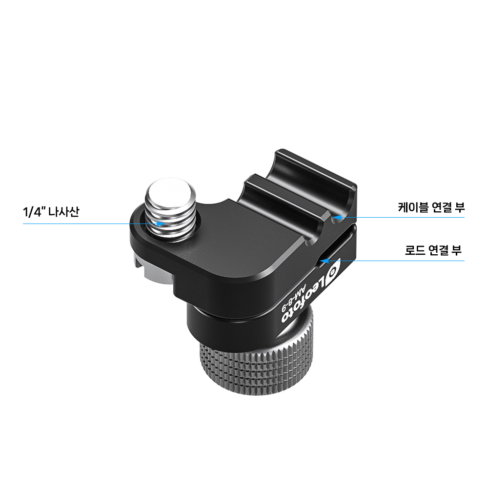 레오포토 AM-8-9 케이블 어댑터