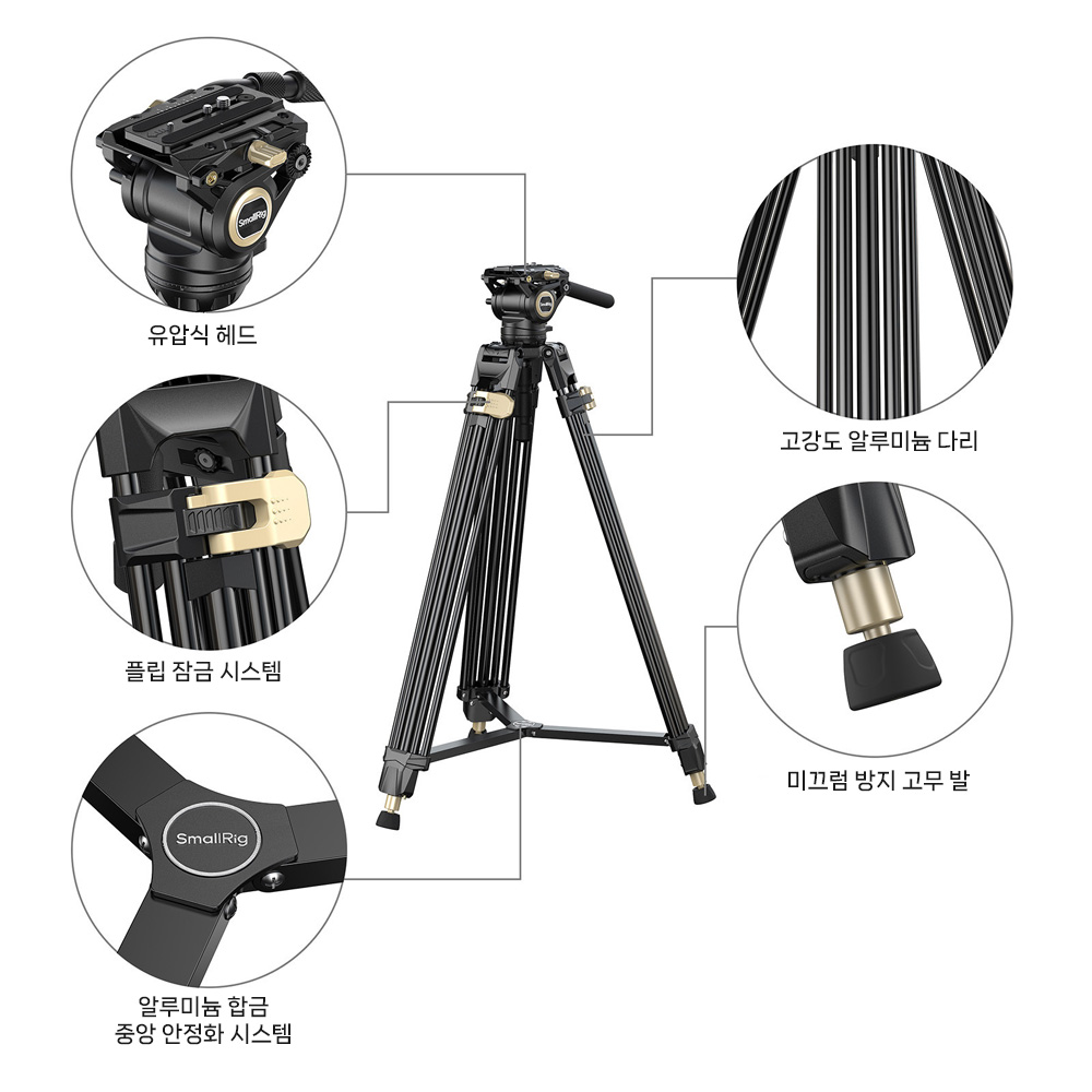 스몰리그 3751P AD-01 Pro 헤비듀티 유압식 비디오 삼각대