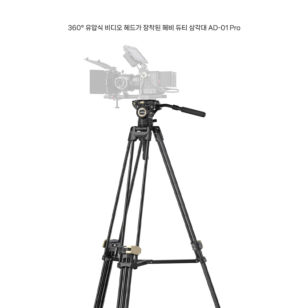 스몰리그 3751P AD-01 Pro 헤비듀티 유압식 비디오 삼각대