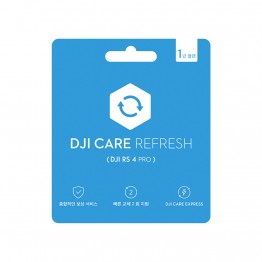 DJI Care Refresh 1년 플랜 (RS 4 Pro)