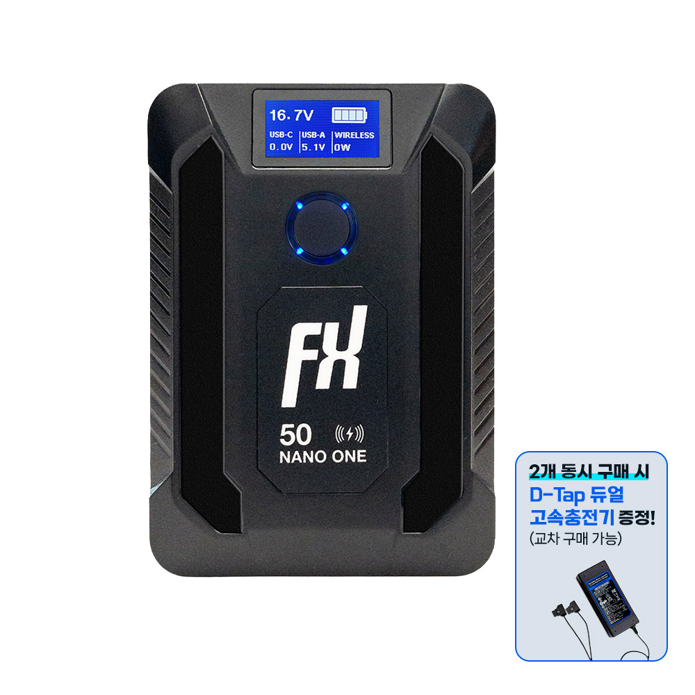 FXLION 나노 원 와이어리스 V마운트 배터리 50Wh / 8A 스마트폰 무선충전