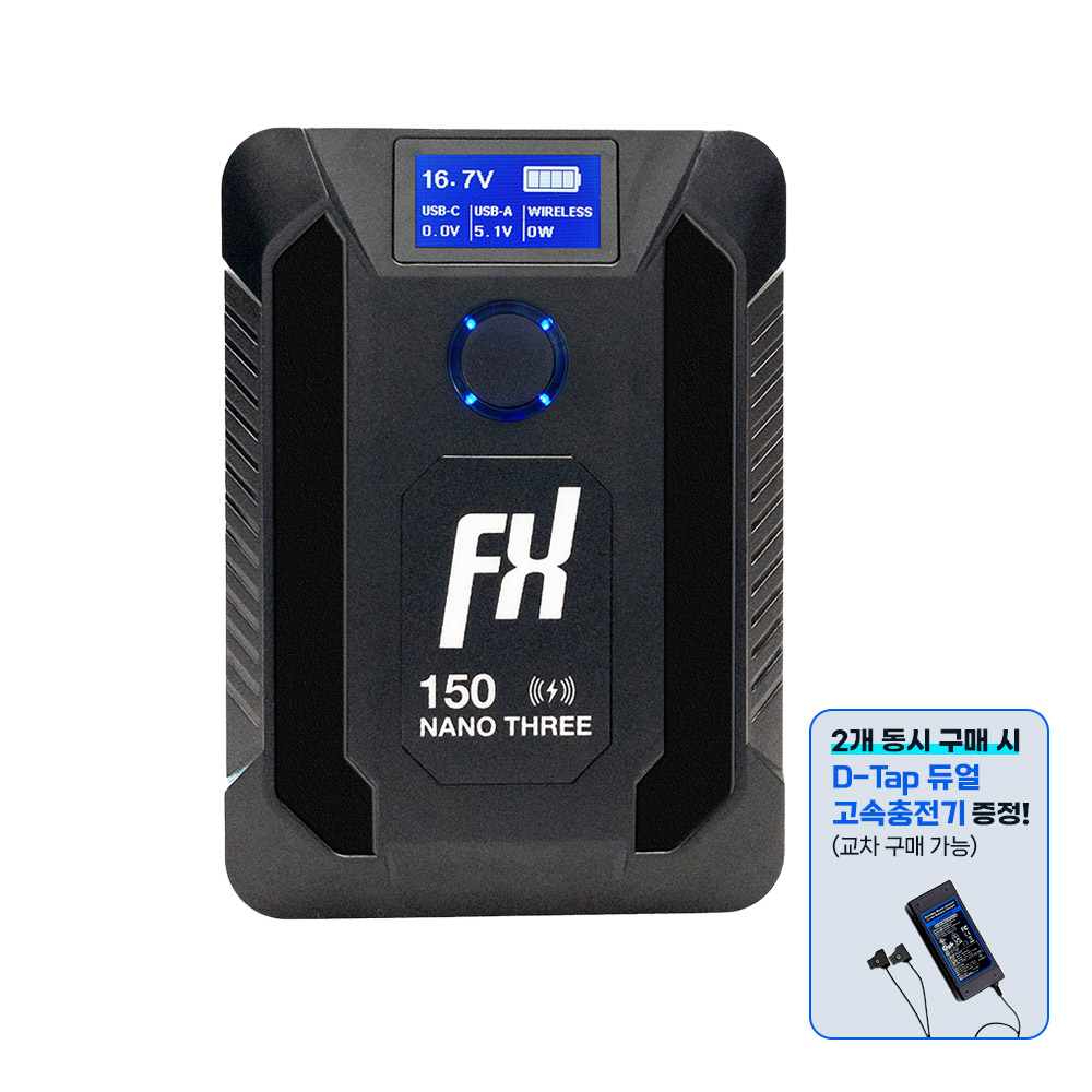 FXLION 나노 쓰리 와이어리스 V마운트 배터리 150Wh / 10A 스마트폰 무선충전