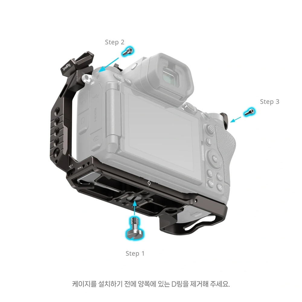 스몰리그 니콘 Z 6III Night Eagle 케이지 4521