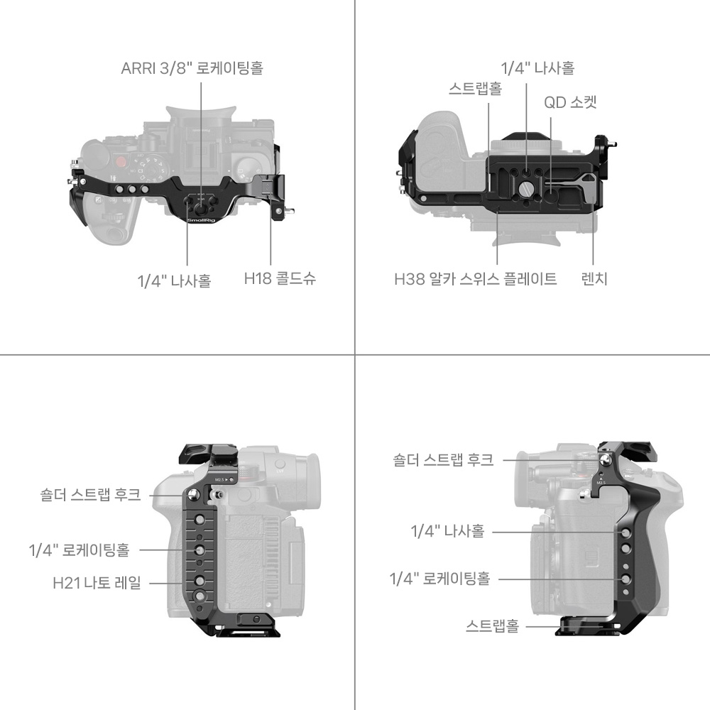 스몰리그 파나소닉 루믹스 GH6/GH7 케이지 키트 호크락 퀵릴리즈  4825