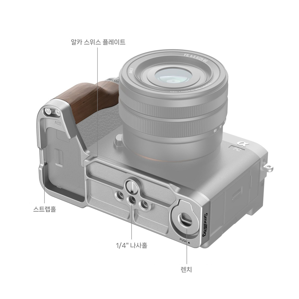 스몰리그 소니 A7C2/A7CR 우든 핸들 L플레이트 4796