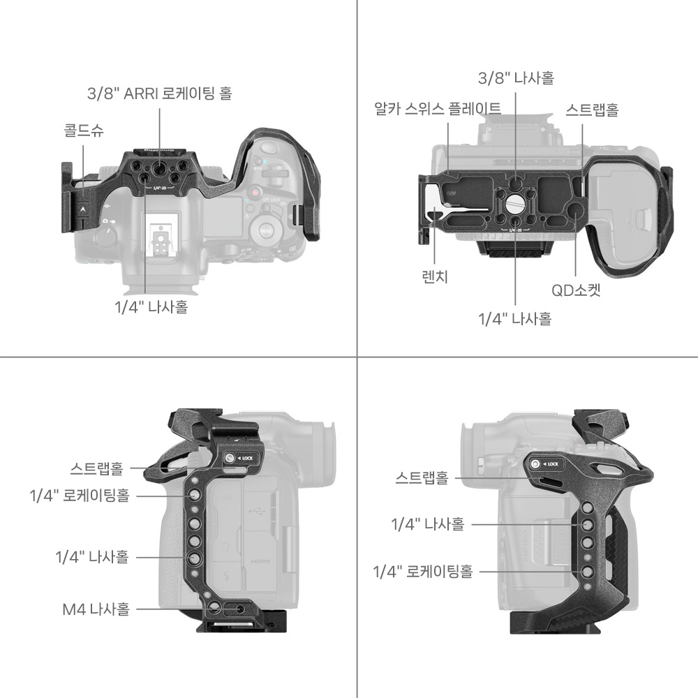 스몰리그 4975B 블랙맘바 캐논 EOS R5 Mark II 케이지