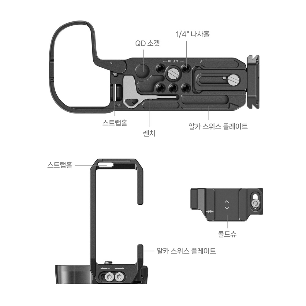 스몰리그 캐논 EOS R5 Mark2 L플레이트 4983