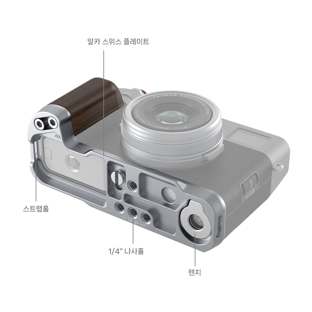스몰리그 후지 X100VI / X100V 플레이트 우드 그립 실버 4804