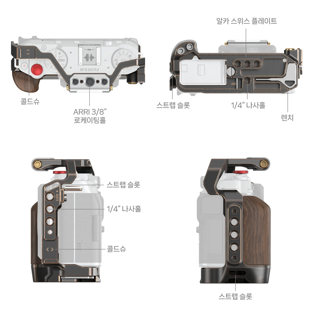 스몰리그 후지 X-M5 레트로 카메라 케이지 4892