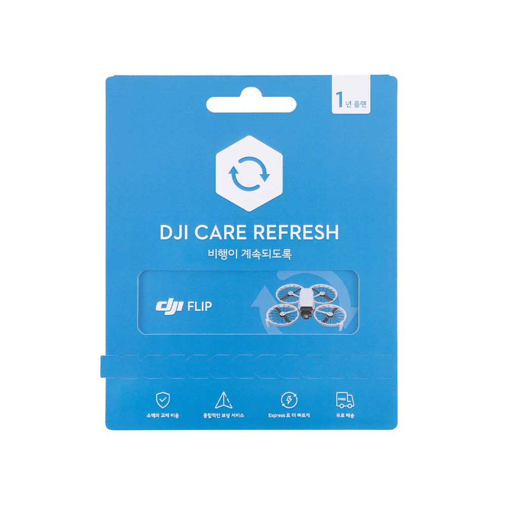 DJI Flip Refresh 1년 플랜