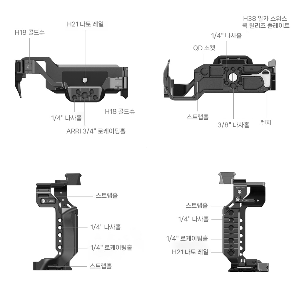 스몰리그 파나소닉 루믹스 S1R II / S5 II / G9 II 케이지 4902