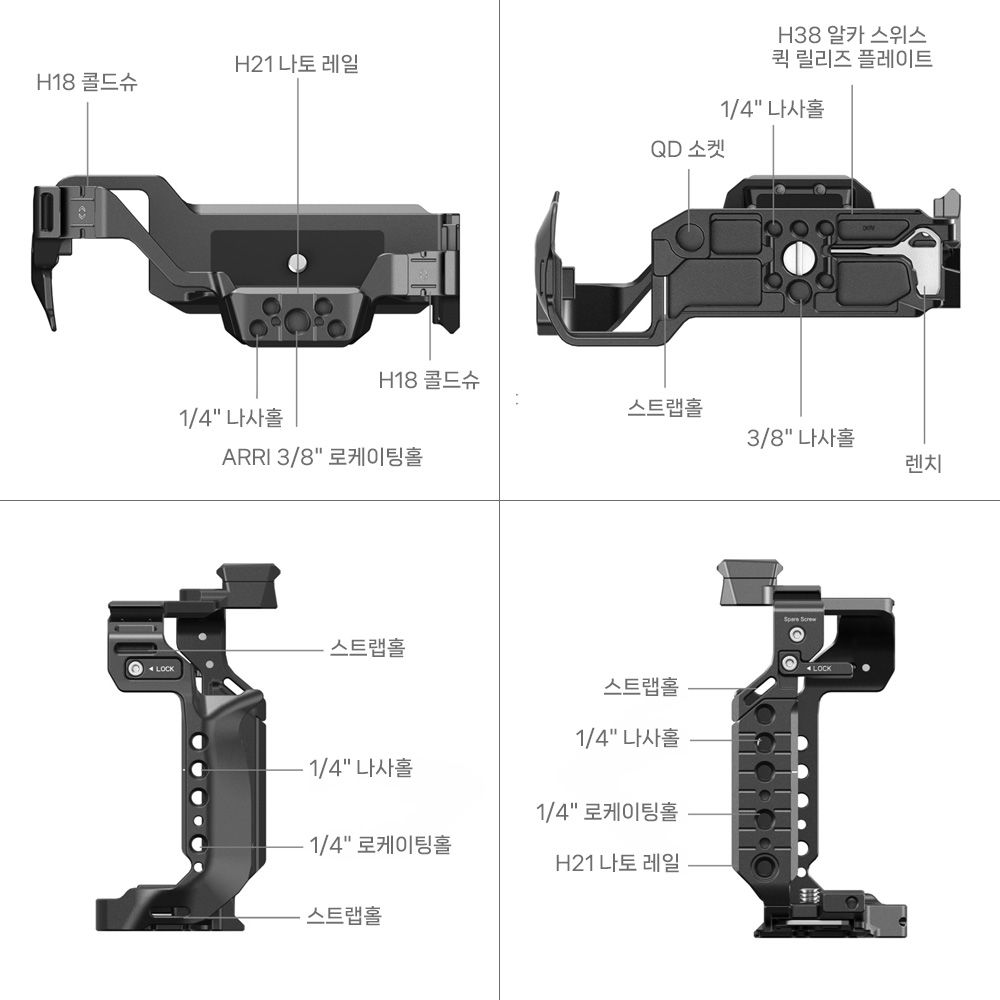 스몰리그 파나소닉 루믹스 S1R II 케이지 4903