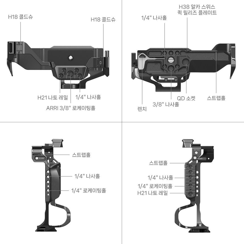 스몰리그 파나소닉 루믹스 S1R II/S5 II/S5 IIX/G9 II 케이지 5147