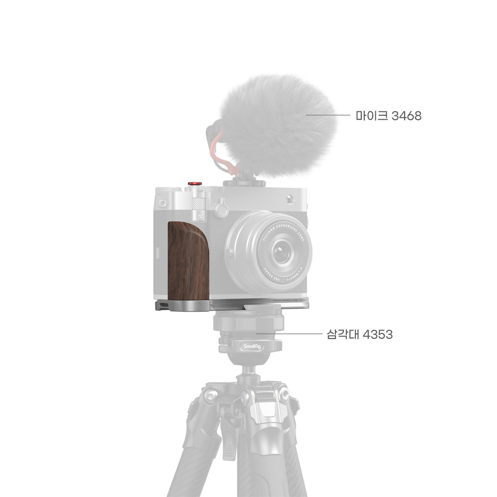 스몰리그 후지필름 GFX100RF 그립 플레이트 실버 5265