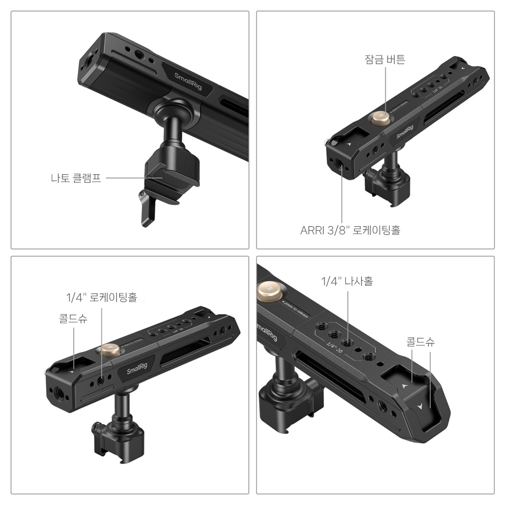 스몰리그 나토 클램프 회전 탑핸들 4152