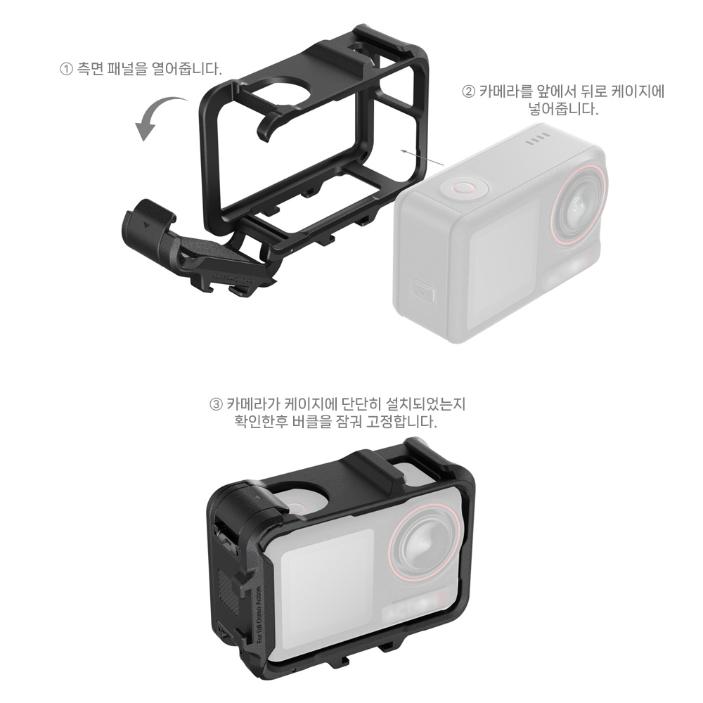 스몰리그 DJI 오즈모 액션 5 Pro / 액션 4 / 액션 3 케이지 5135