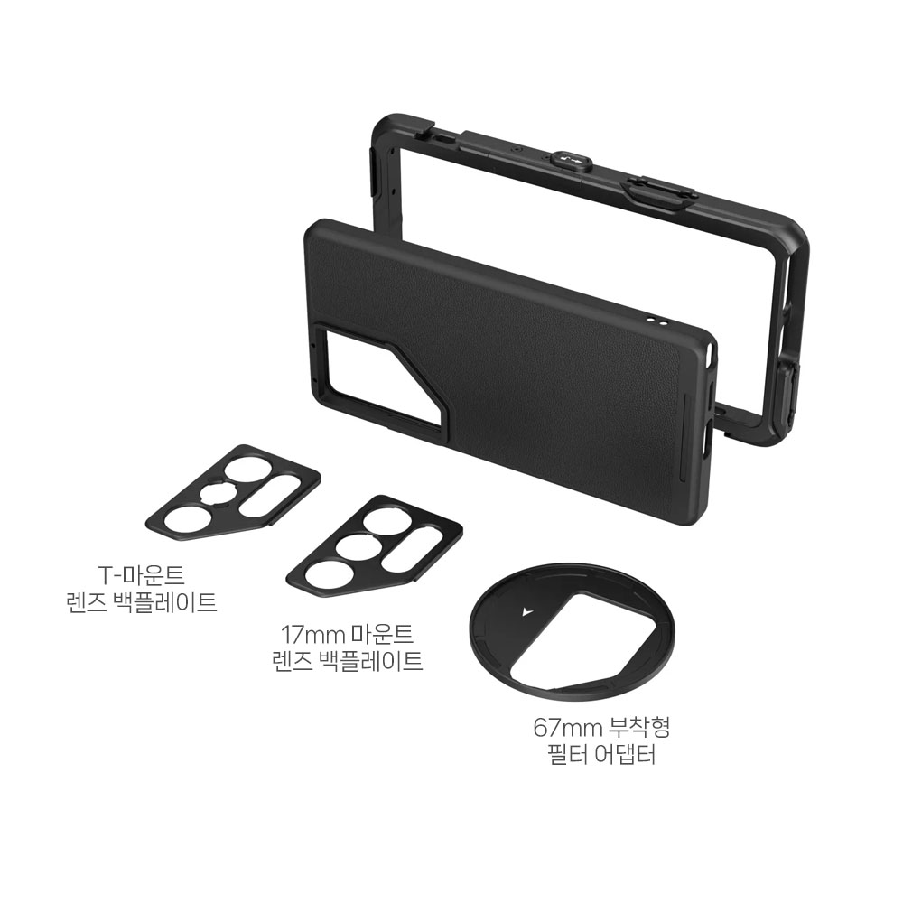 스몰리그 갤럭시 S25 울트라 비디오 케이지 키트 5254