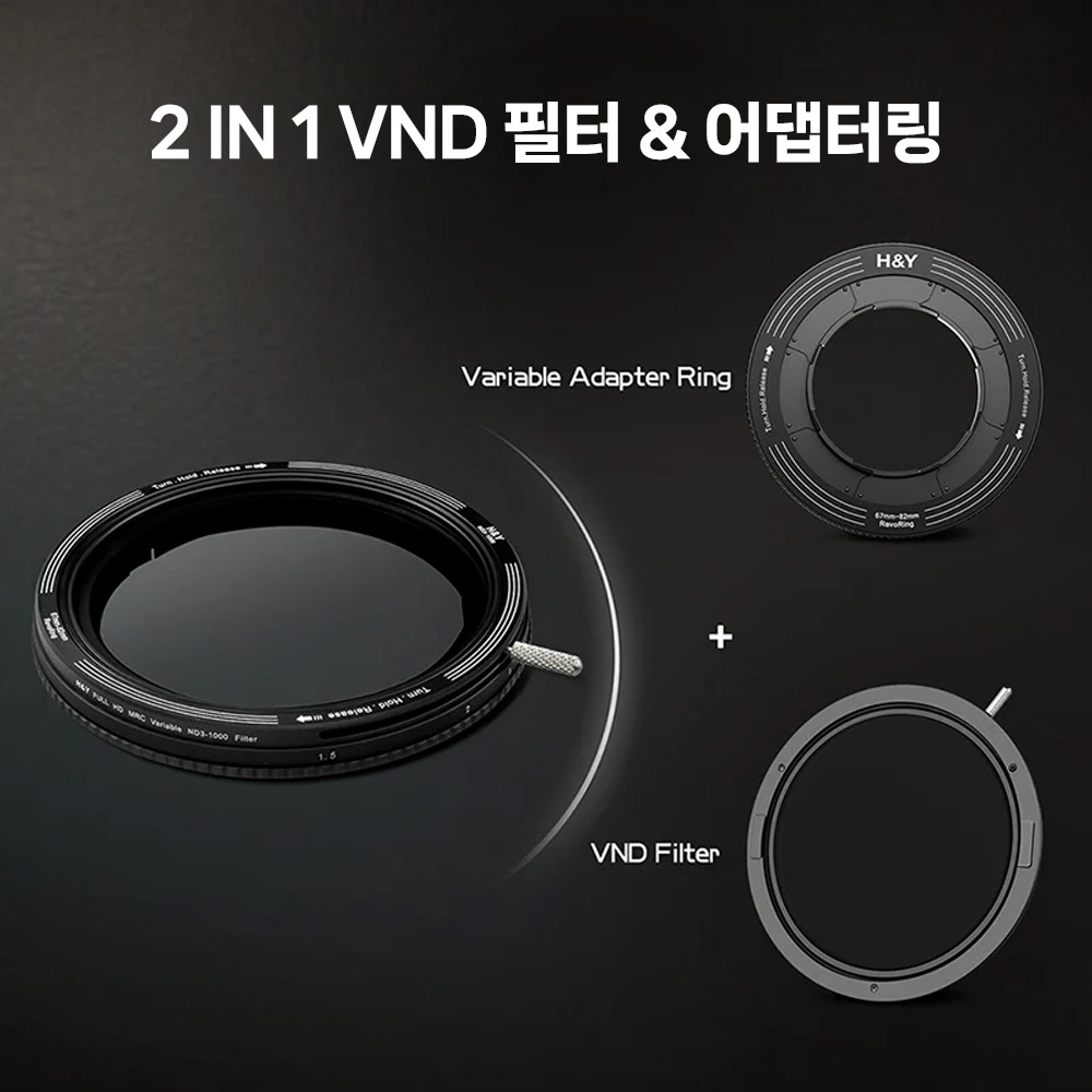 [로케트펀치 구독자 이벤트] HNY REVORING 레보링 ND3-1000 67-82mm 가변필터