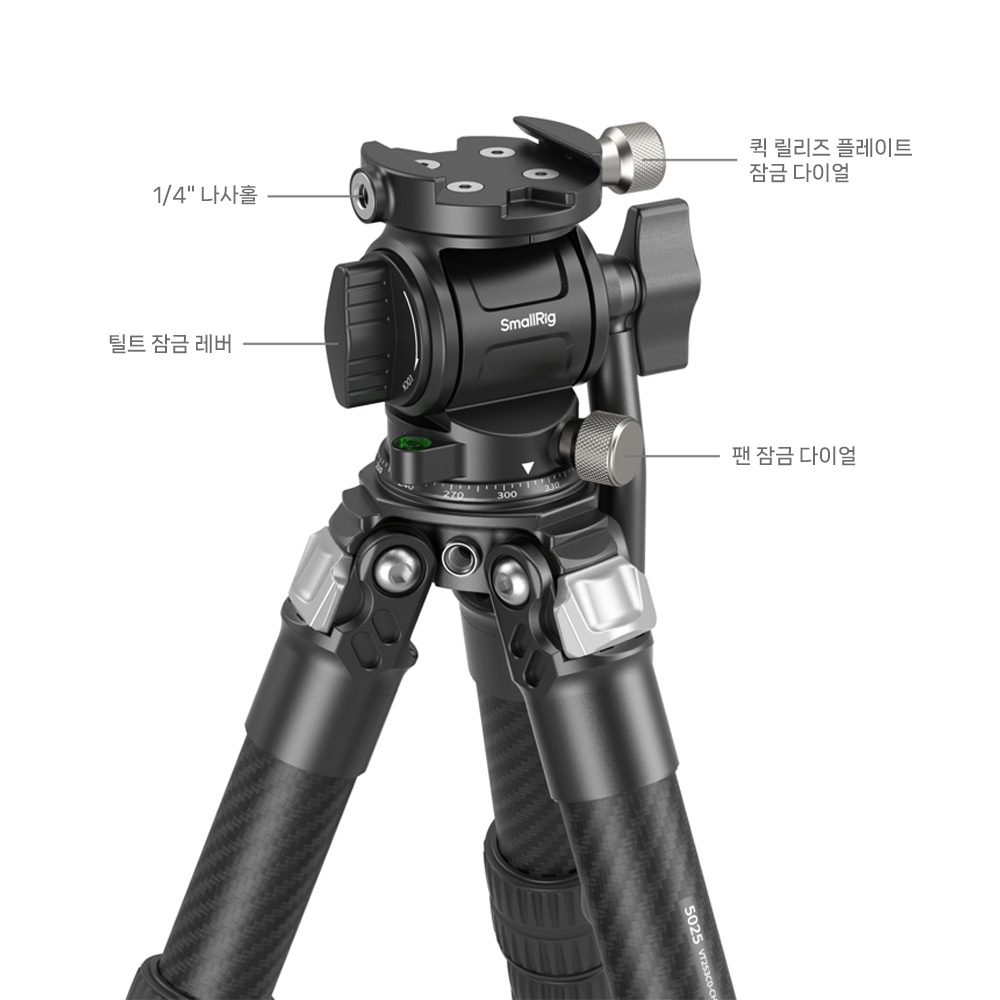 스몰리그 헤비듀티 카본 미니삼각대 키트 5025