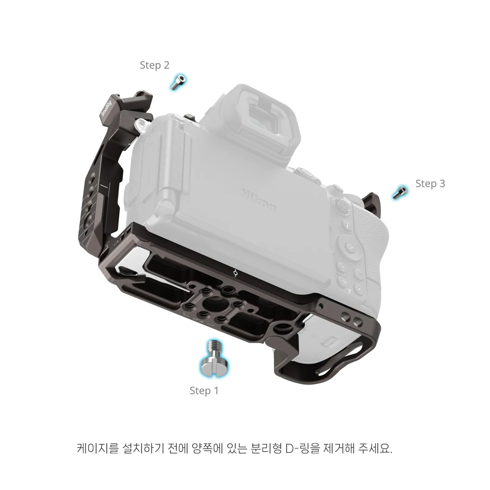 스몰리그 나이트 이글 니콘 Z5II / Z7II / Z6II 케이지 5258