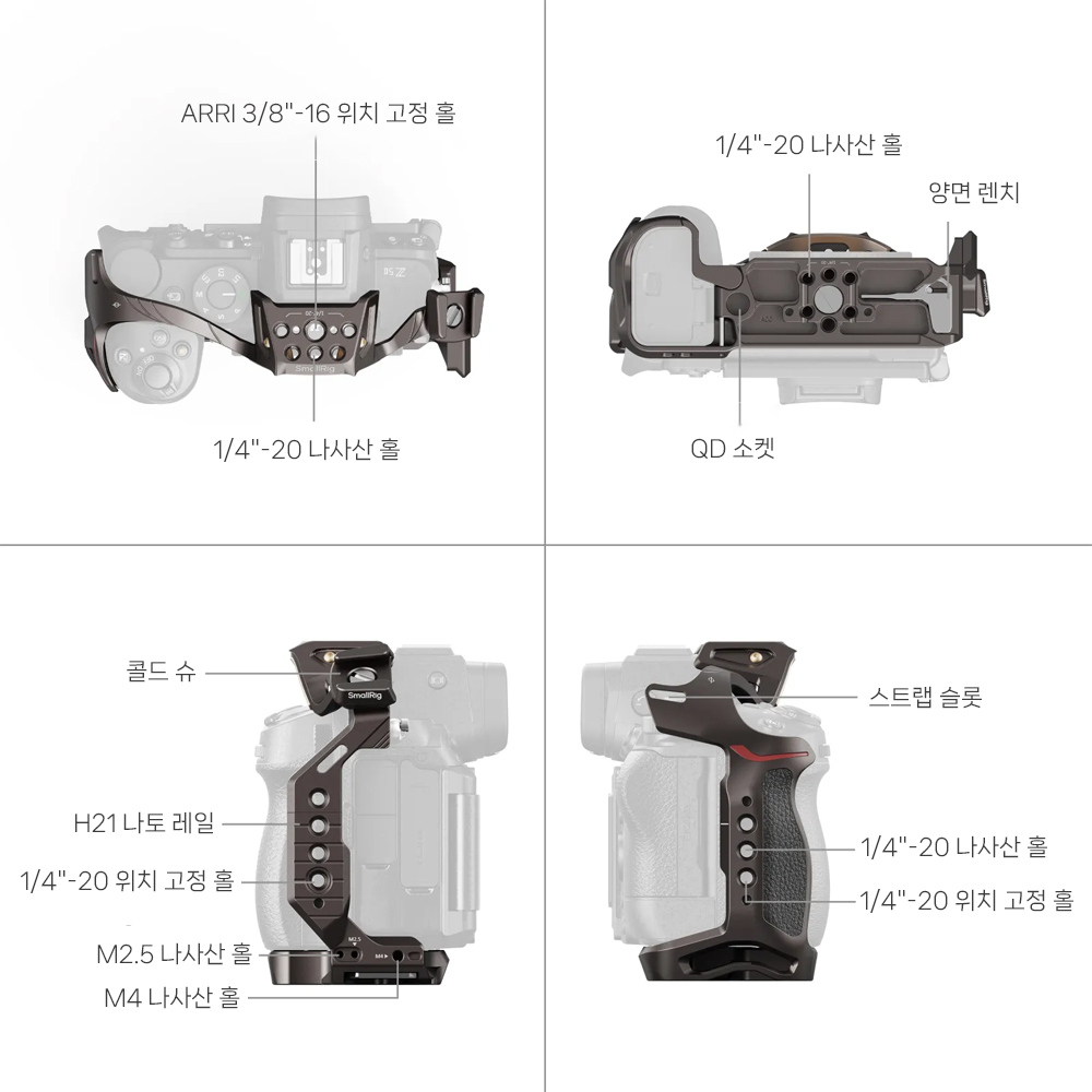 스몰리그 나이트 이글 니콘 Z5II / Z7II / Z6II 케이지 5258