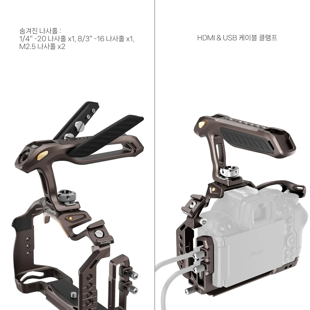 스몰리그 나이트 이글 니콘 Z5II / Z7II / Z6II 케이지 키트 5259