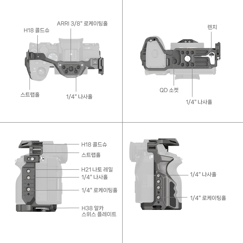 [리퍼비시 A] 스몰리그 소니 A7R5 / A7R4 / A7S3 호크락 퀵 릴리즈 케이지 키트 4538