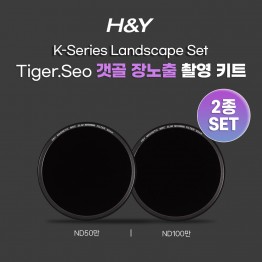 [서맹호 작가 공동구매] HNY 갯골 장노출 ND50만 / 100만 마그네틱 필터
