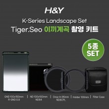 HNY 이끼계곡 K시리즈 사각필터 세트