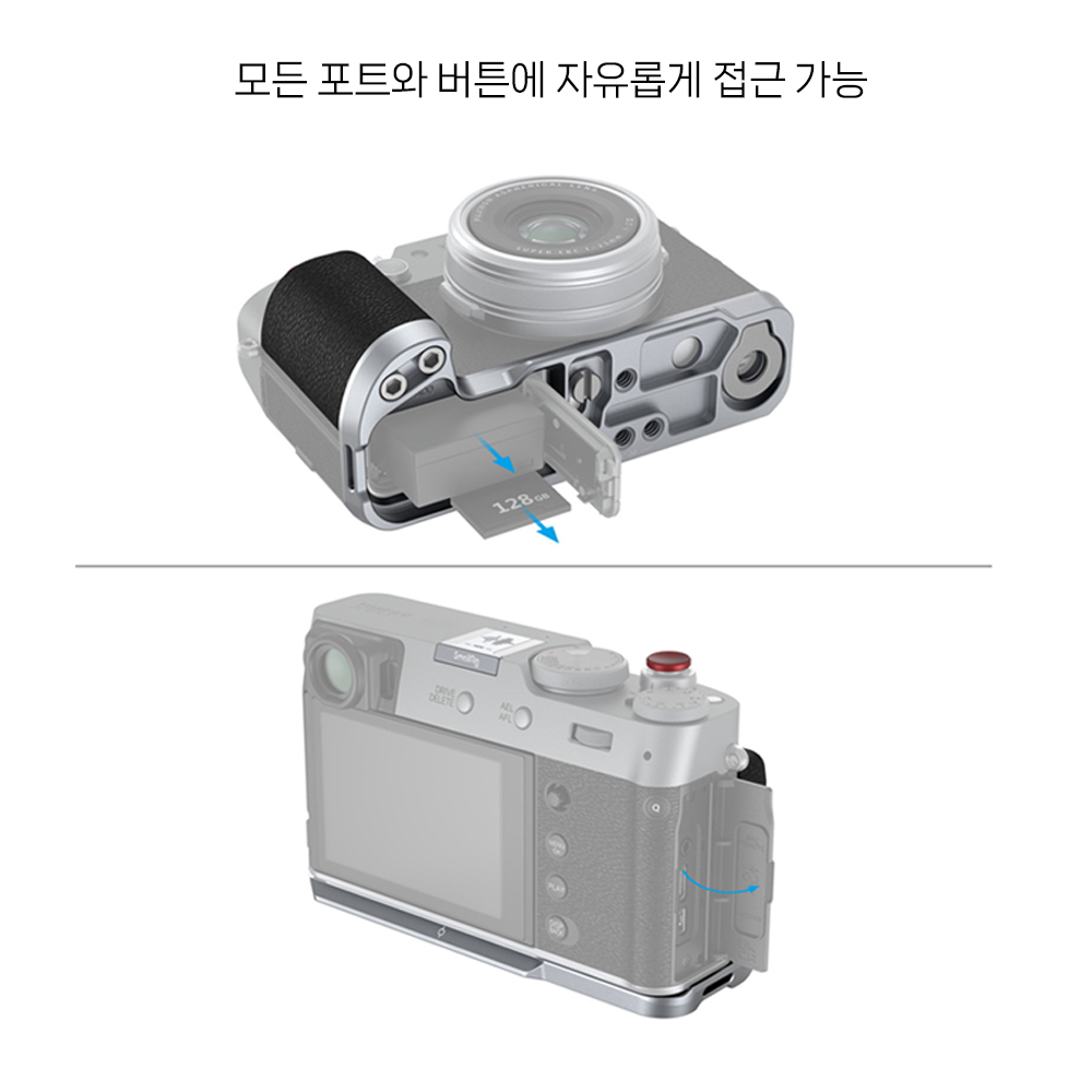스몰리그 후지 X100VI / X100V 그립 플레이트 실버 4555B