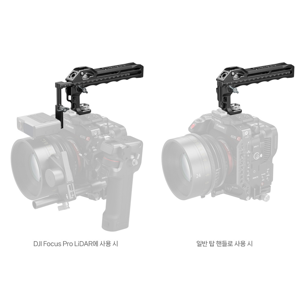 스몰리그 DJI 포커스 Pro LiDAR 탑핸들 5236