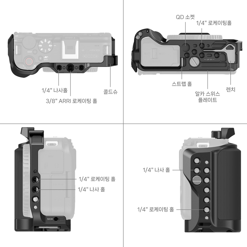 스몰리그 캐논 EOS R50 V 케이지 블랙 5427