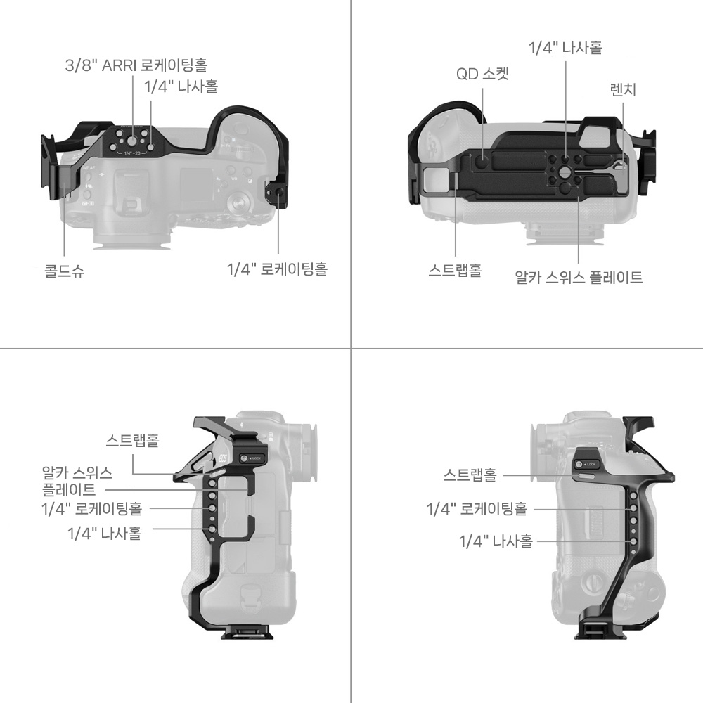 스몰리그 캐논 EOS R1 케이지 5413