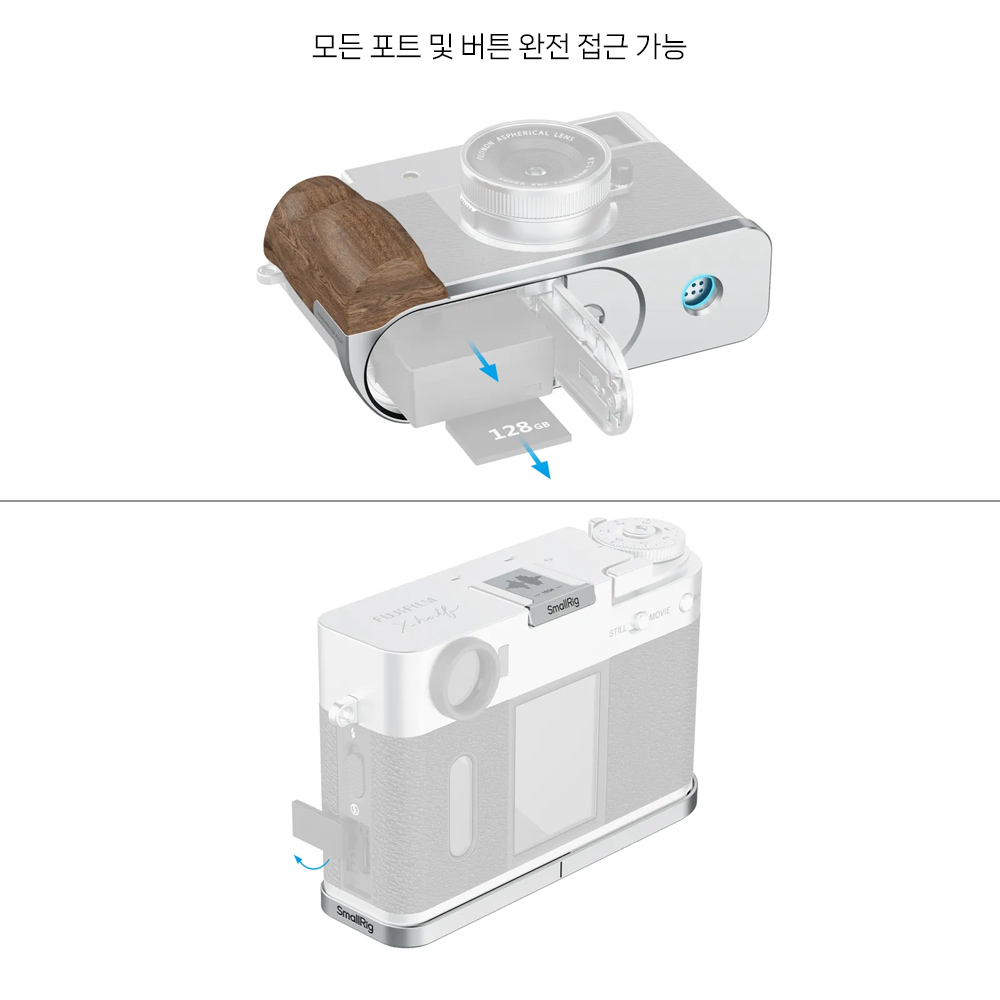 스몰리그 후지 X half 그립 플레이트 실버 5223