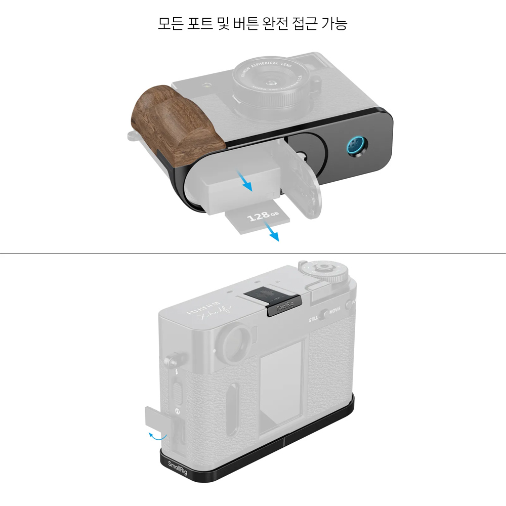 스몰리그 후지 X half 그립 플레이트 블랙 5224