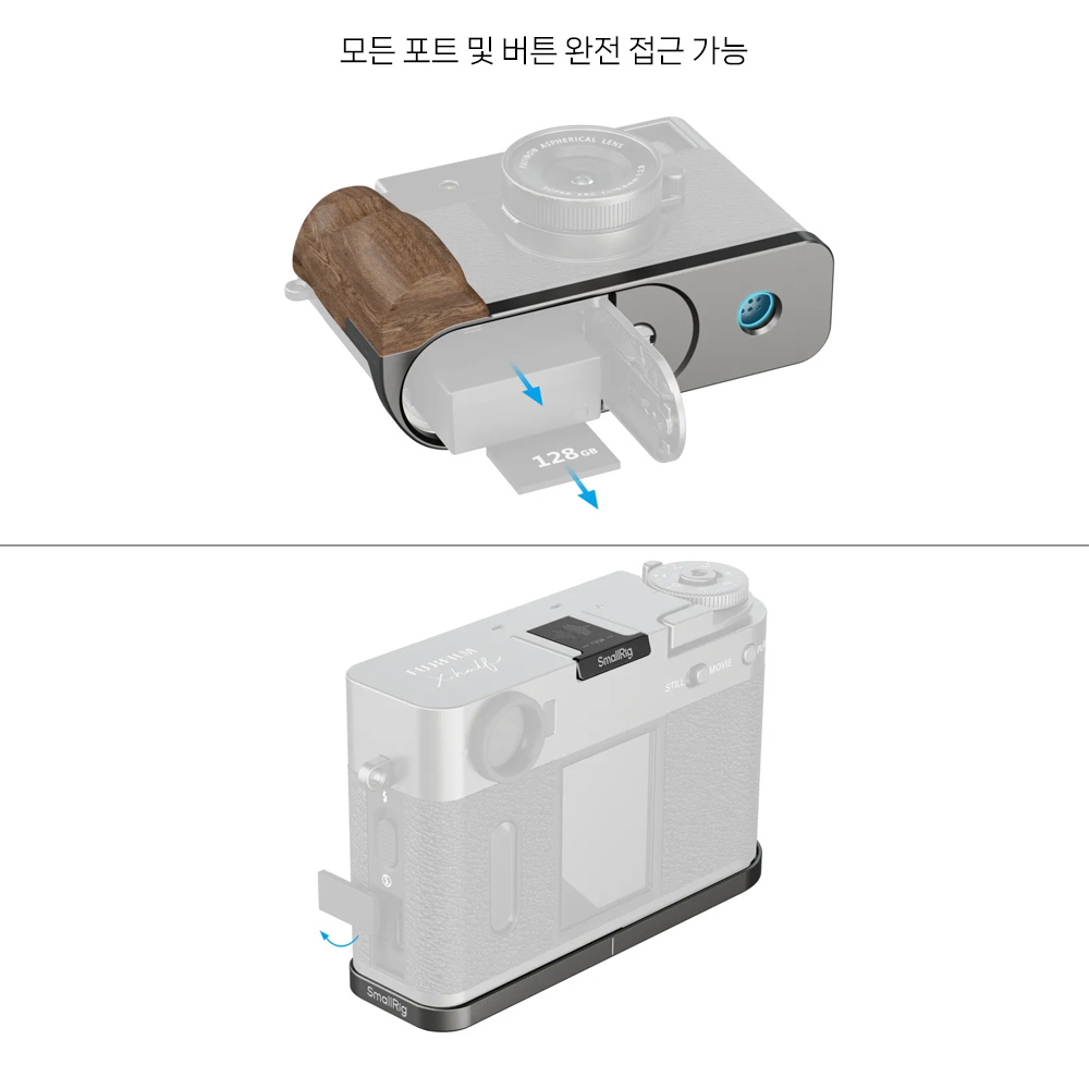 스몰리그 후지 X half 그립 플레이트 차콜실버 5394