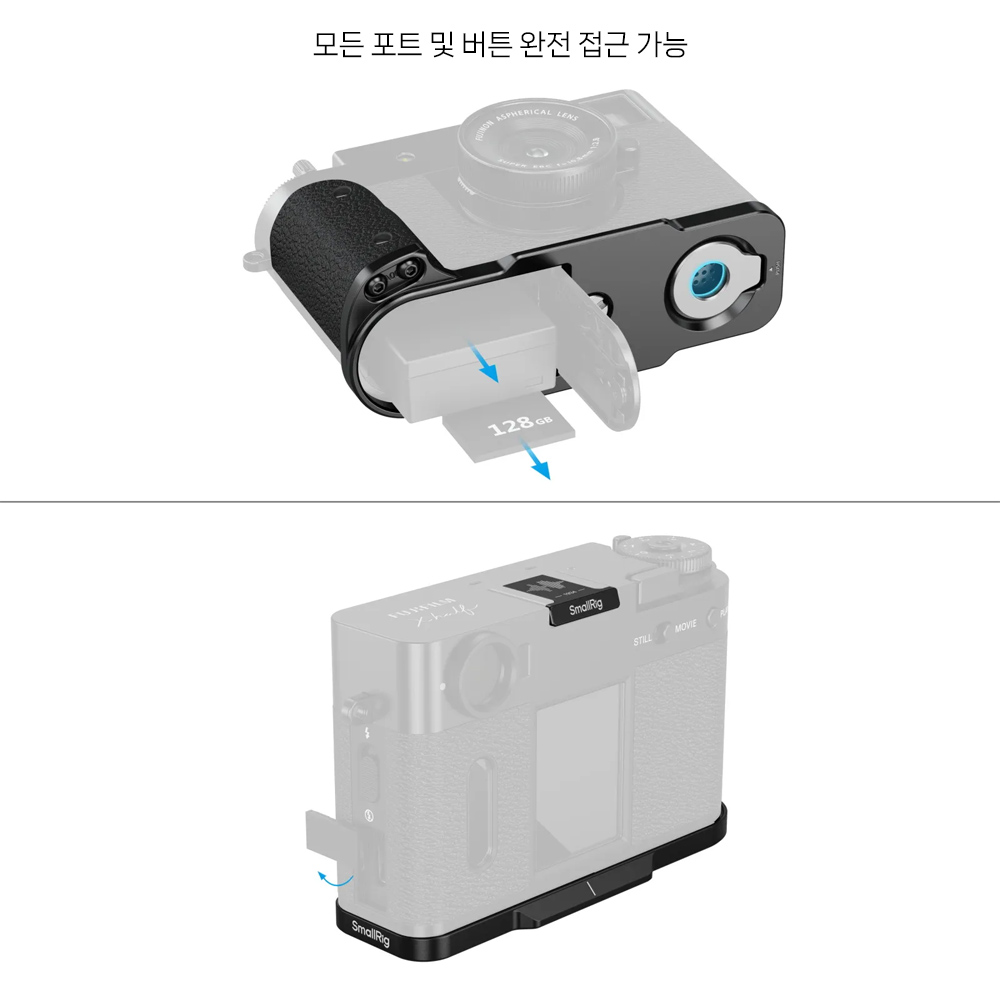 스몰리그 후지 X half 그립 플레이트 블랙 5332