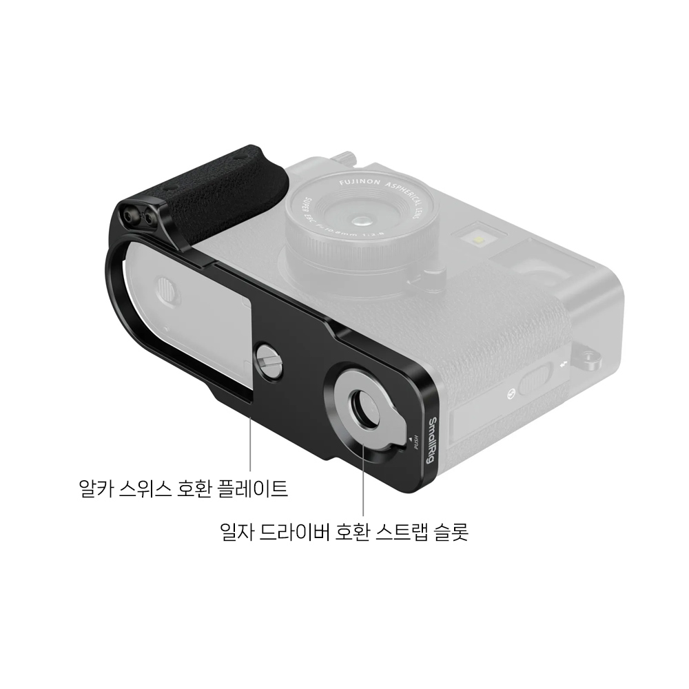 스몰리그 후지 X half 그립 플레이트 블랙 5332