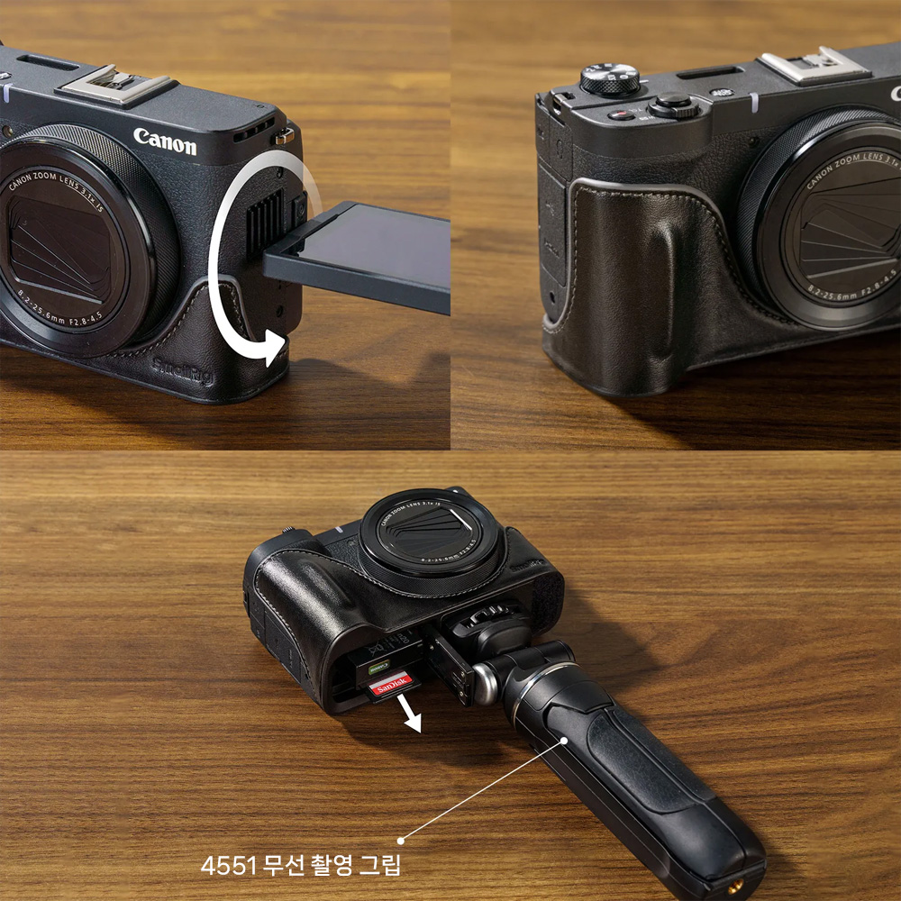 스몰리그 캐논 파워샷 V1 가죽 케이스 키트 블랙 5386