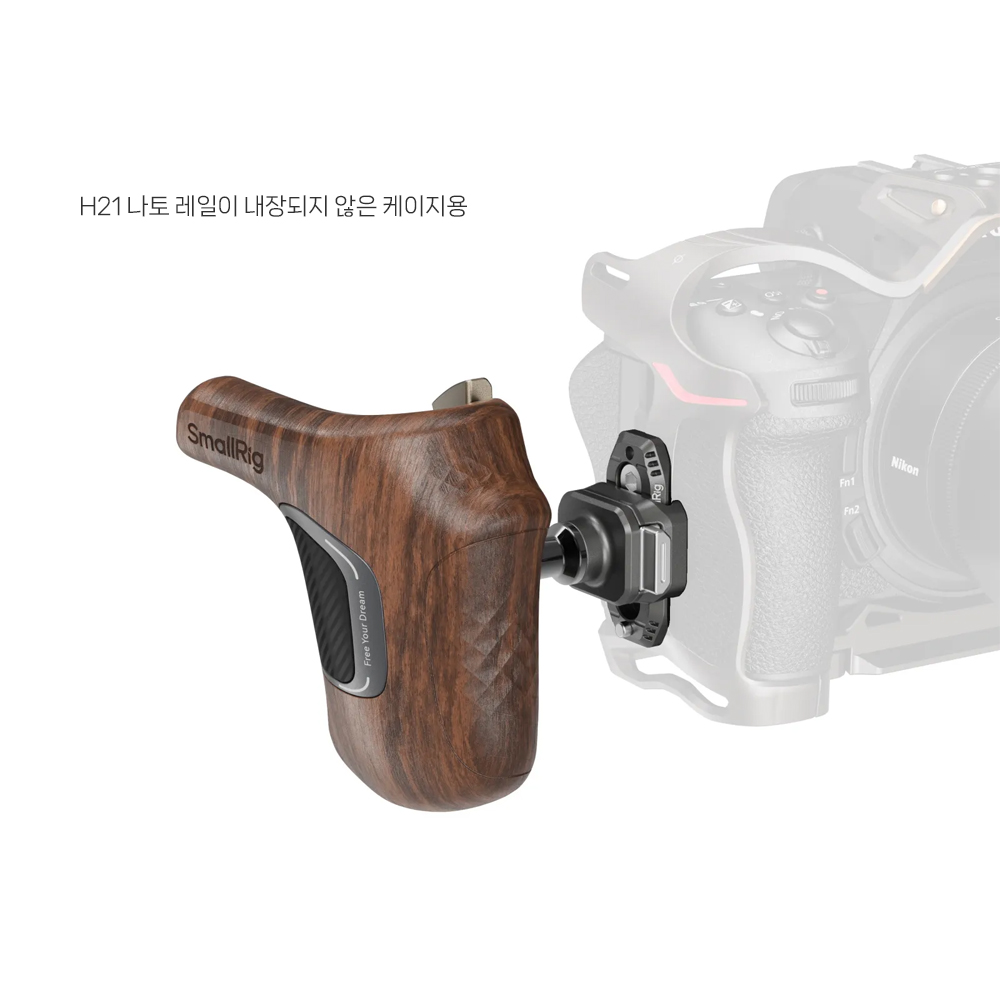 스몰리그 우드 사이드핸들 나토 클램프 우측 5192