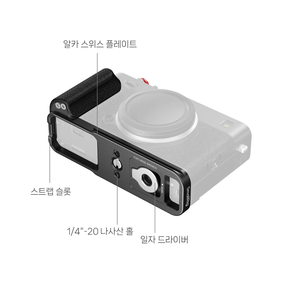 스몰리그 후지 X-E5 그립 플레이트 블랙 5448
