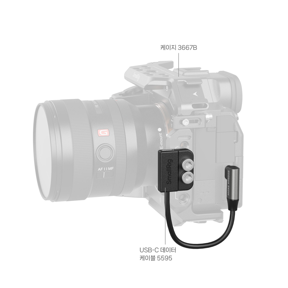 스몰리그 USB-C 데이터 케이블 Male to Female 5595