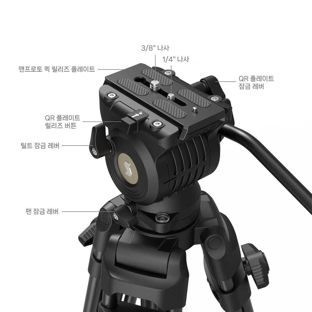 스몰리그 AD14 헤비듀티 알루미늄 삼각대 5440