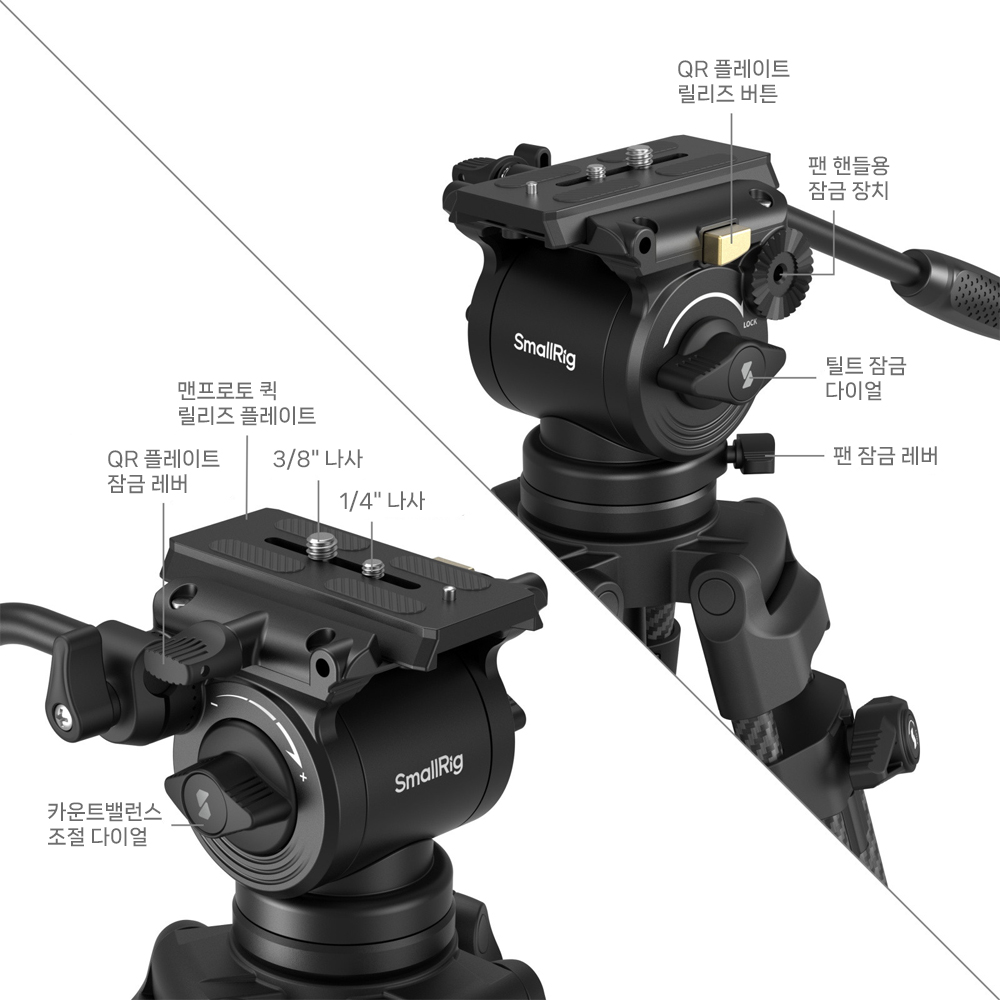 스몰리그 AD14 헤비듀티 카본파이버 삼각대 5441