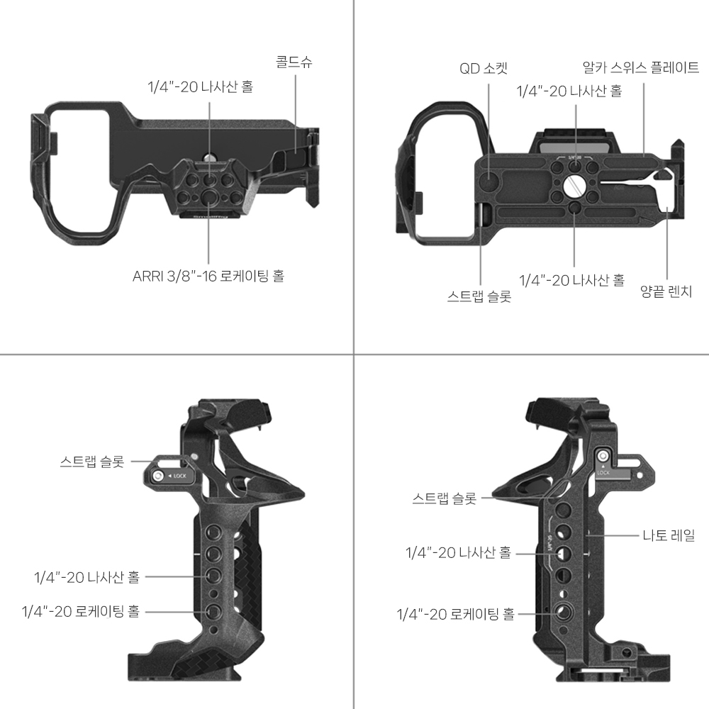 스몰리그 5502 블랙맘바 파나소닉 G9II / S5IIX / S1RII 케이지
