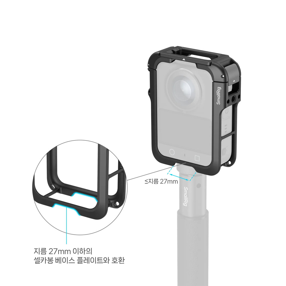 스몰리그 5704 DJI 오즈모 액션캠 360 케이지