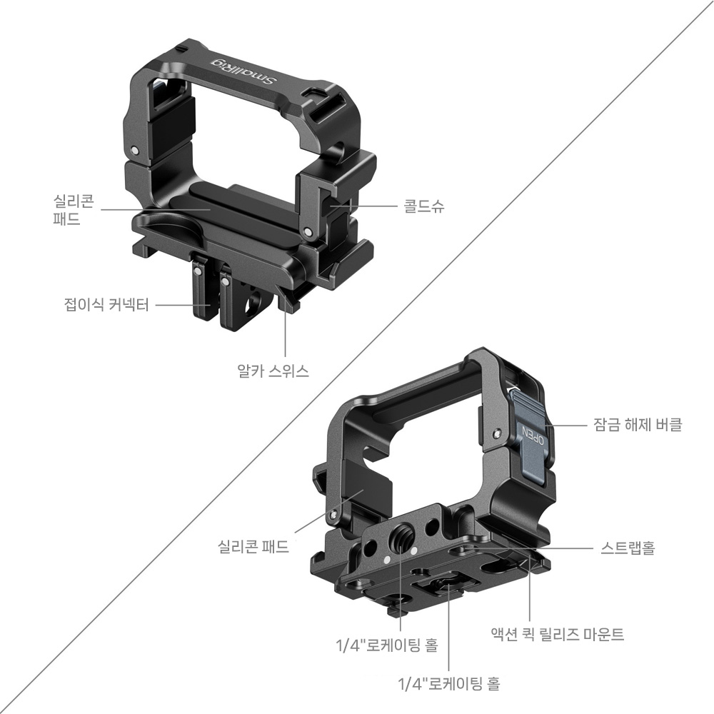 스몰리그 5607 DJI 오즈모 포켓3 케이지 어댑터