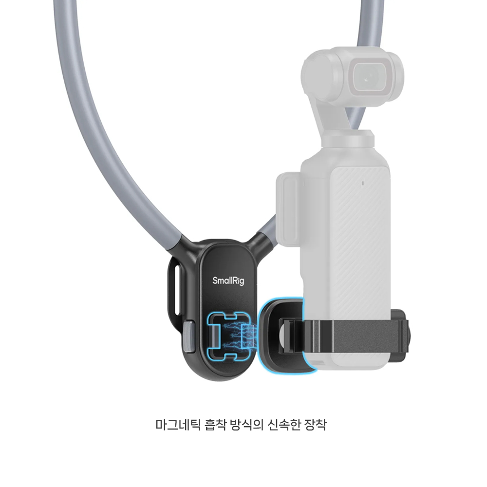 스몰리그 5567 DJI 오즈모 포켓3 넥마운트 퀵릴리즈
